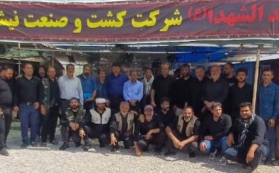 موکب سیدالشهدا شرکت کشت و صنعت نیشکر امیرکبیر خوزستان پیام تسلیت اربعین حسینی صادر کرد
